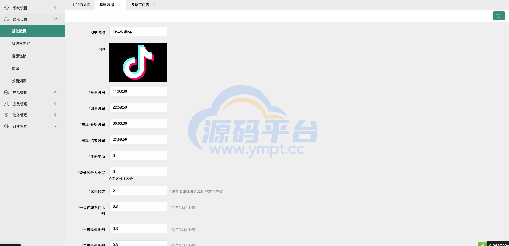 图片[11]-最新UI定制tiktok多语言海外刷单/抢单系统/订单自动匹配系统/连单卡单/海外源码 - 源码平台网-源码平台网