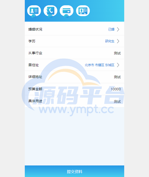 图片[10]-双语言网贷系统/小额贷款源码/合同贷款/贷款平台 - 源码平台网-源码平台网