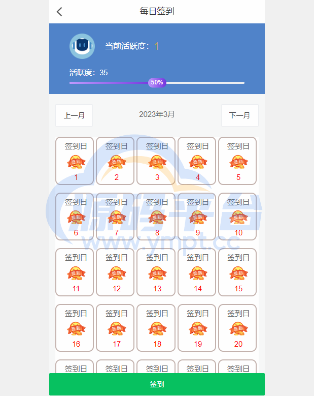 图片[14]-全新项目投资理财系统/投资众筹系统/自带im即时通讯 - 源码平台网-源码平台网