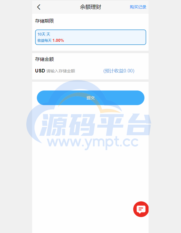 图片[3]-海外多语言电影任务系统/电影投资刷单源码 - 源码平台网-源码平台网