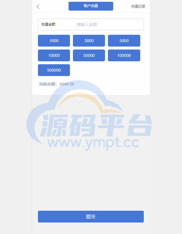 图片[3]-定制版微盘系统/证券交易/多语言微交易源码 - 源码平台网-源码平台网
