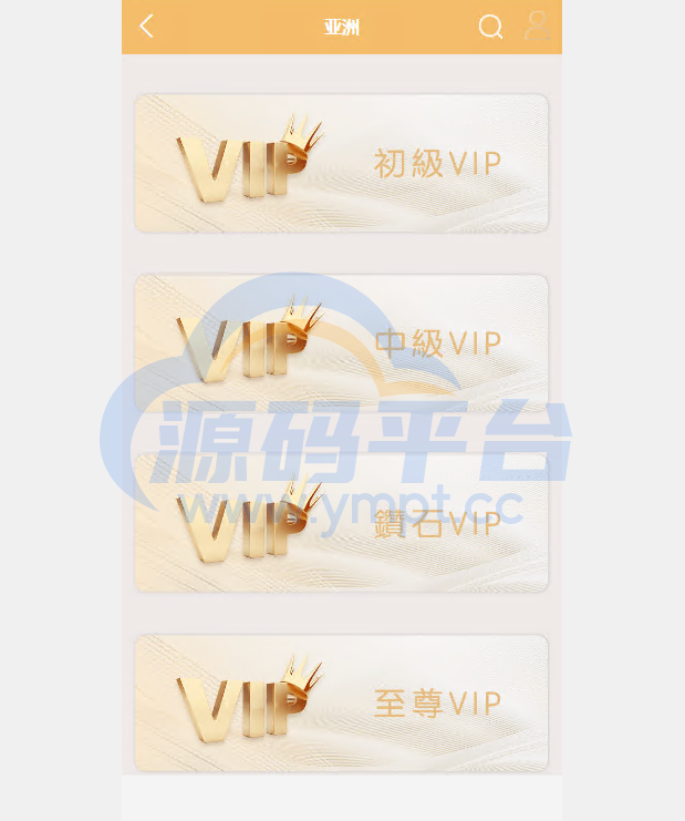 图片[8]-多语言pc28系统/海外28竞猜源码/多房游戏竞猜/预设开奖 - 源码平台网-源码平台网
