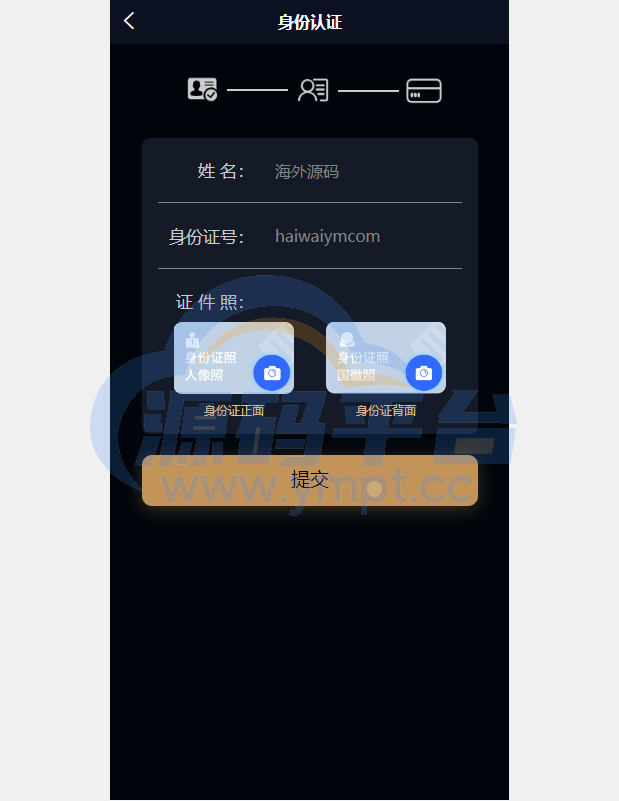 图片[14]-uniapp小额贷款系统//套路贷系统/合同贷款源码 - 源码平台网-源码平台网