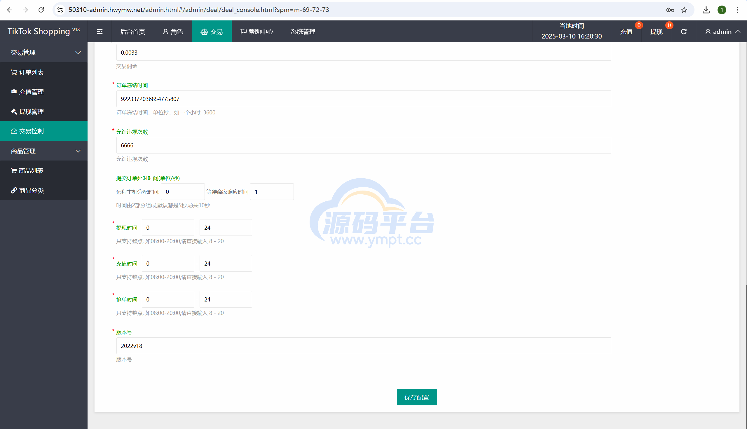 图片[23]-海外tiktok刷单抢单系统/多语言卡单连单/已内嵌tiktok - 源码平台网-源码平台网