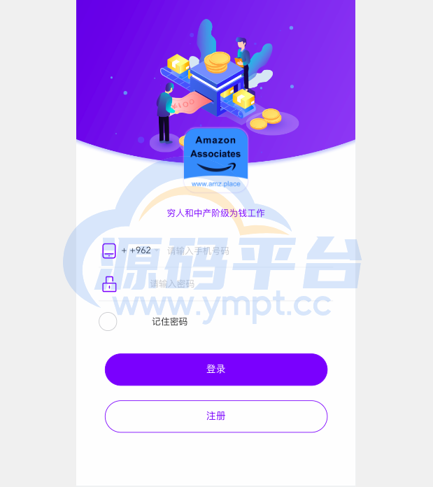 图片[1]-多语言海外抢单刷单源码/打针/叠加组//前端vue/订单自动匹配系统 - 源码平台网-源码平台网