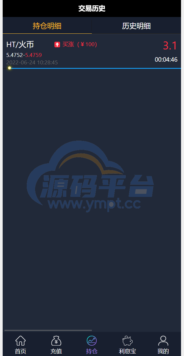 图片[3]-新框架/全新修复版微交易系统/虚拟币理财系统/微盘交易系统/K线正常 - 源码平台网-源码平台网