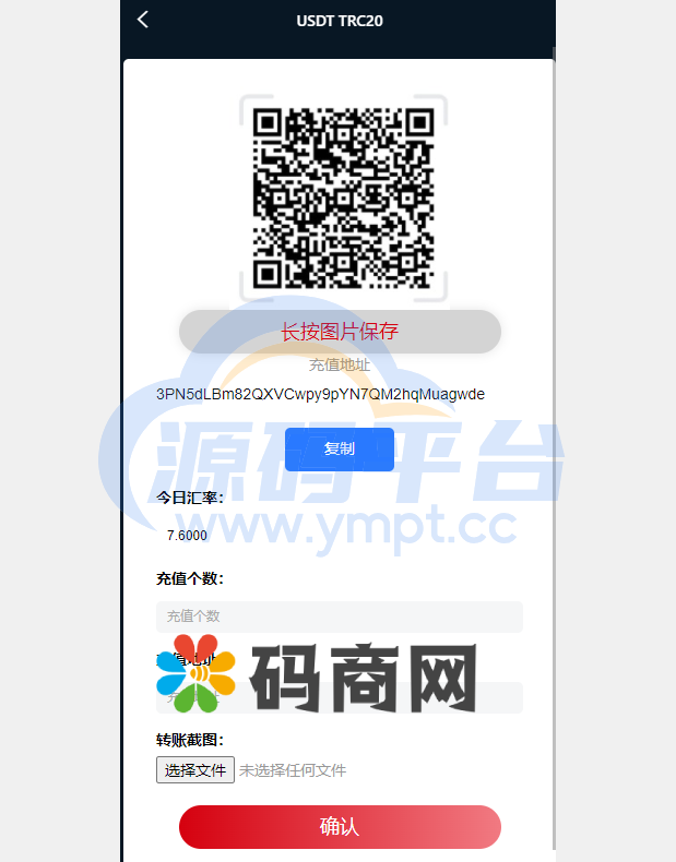 图片[11]-全新UI五种语言微盘系统/出海版理财系统/外汇投资理财/虚拟币USDT充值 - 源码平台网-源码平台网