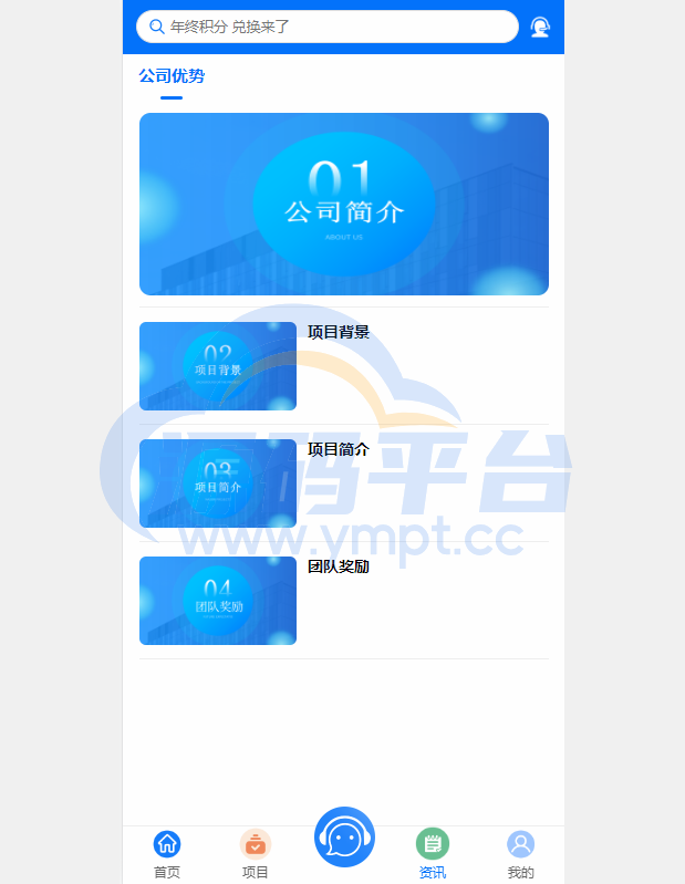 图片[13]-定制版VUE基金投资理财系统/余额宝/签到/积分商城/余额互转 - 源码平台网-源码平台网