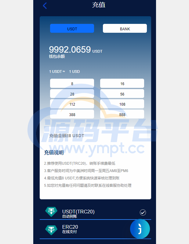 图片[2]-新UI海外量化机器人/多语言虚拟币投资系统/前端vue - 源码平台网-源码平台网