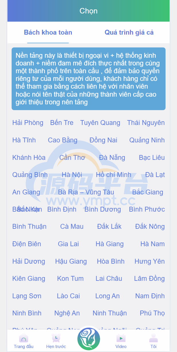 图片[5]-定制五国语言蓝色UI越南语/前端vue版空降约炮同城任务源码/空降任务系统cai/带控完美运营/全开源 - 源码平台网-源码平台网