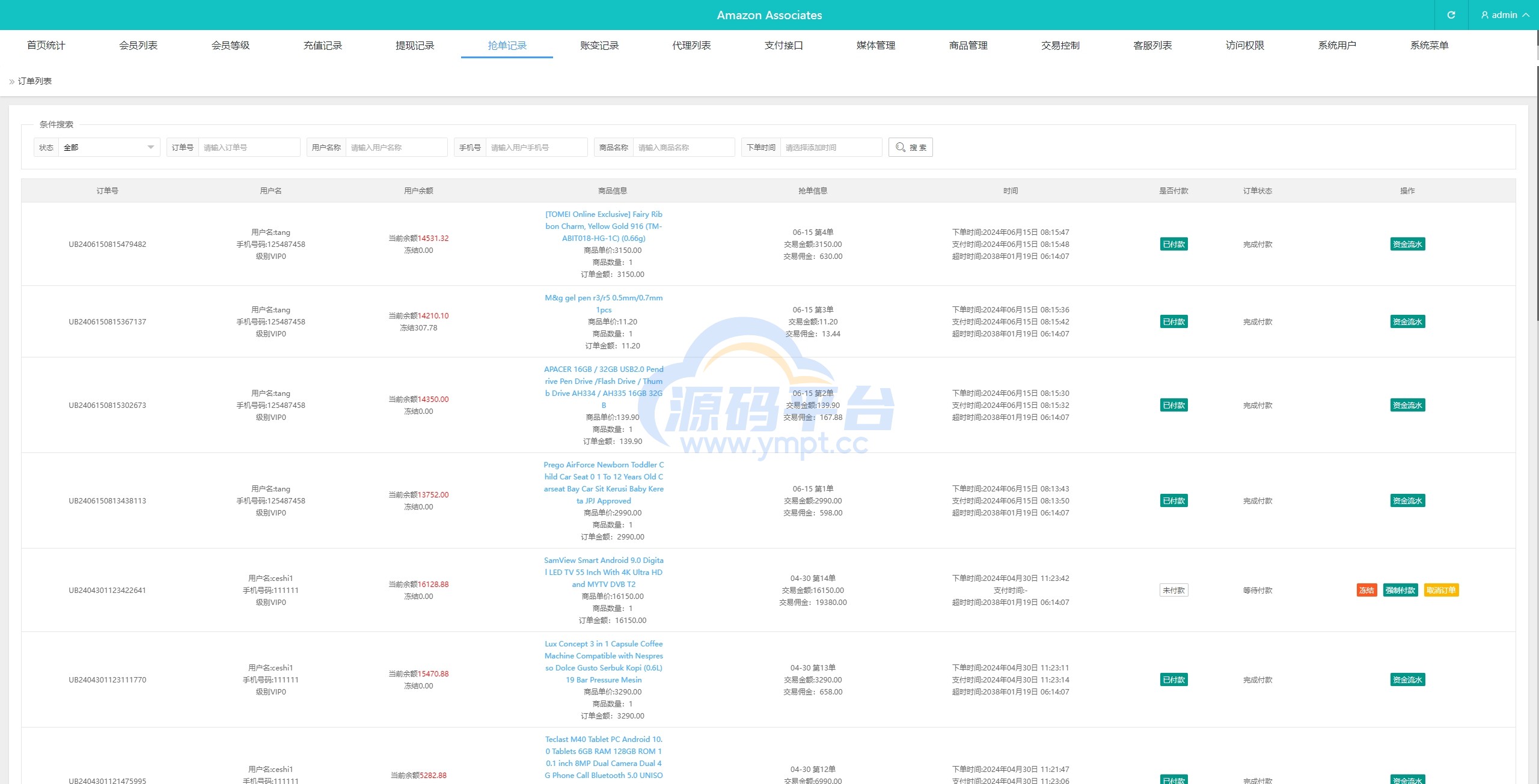 图片[13]-前端uniapp刷单系统/海外抢单刷单系统/连单刷单源码 - 源码平台网-源码平台网