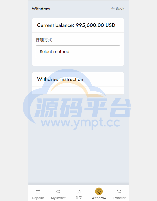 图片[17]-多语言海外投资系统源码/PHP投资理财平台源码 - 源码平台网-源码平台网