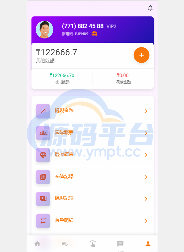 图片[1]-二开版海外抢单系统/在线派单连单/多语言抢单刷单源码 - 源码平台网-源码平台网