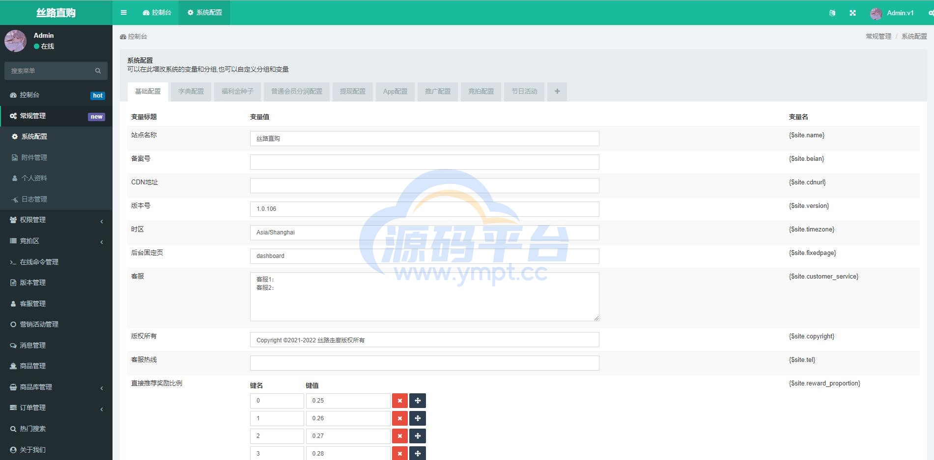 图片[12]-uinapp版竞拍系统/全新开发竞拍转拍系统 - 源码平台网-源码平台网