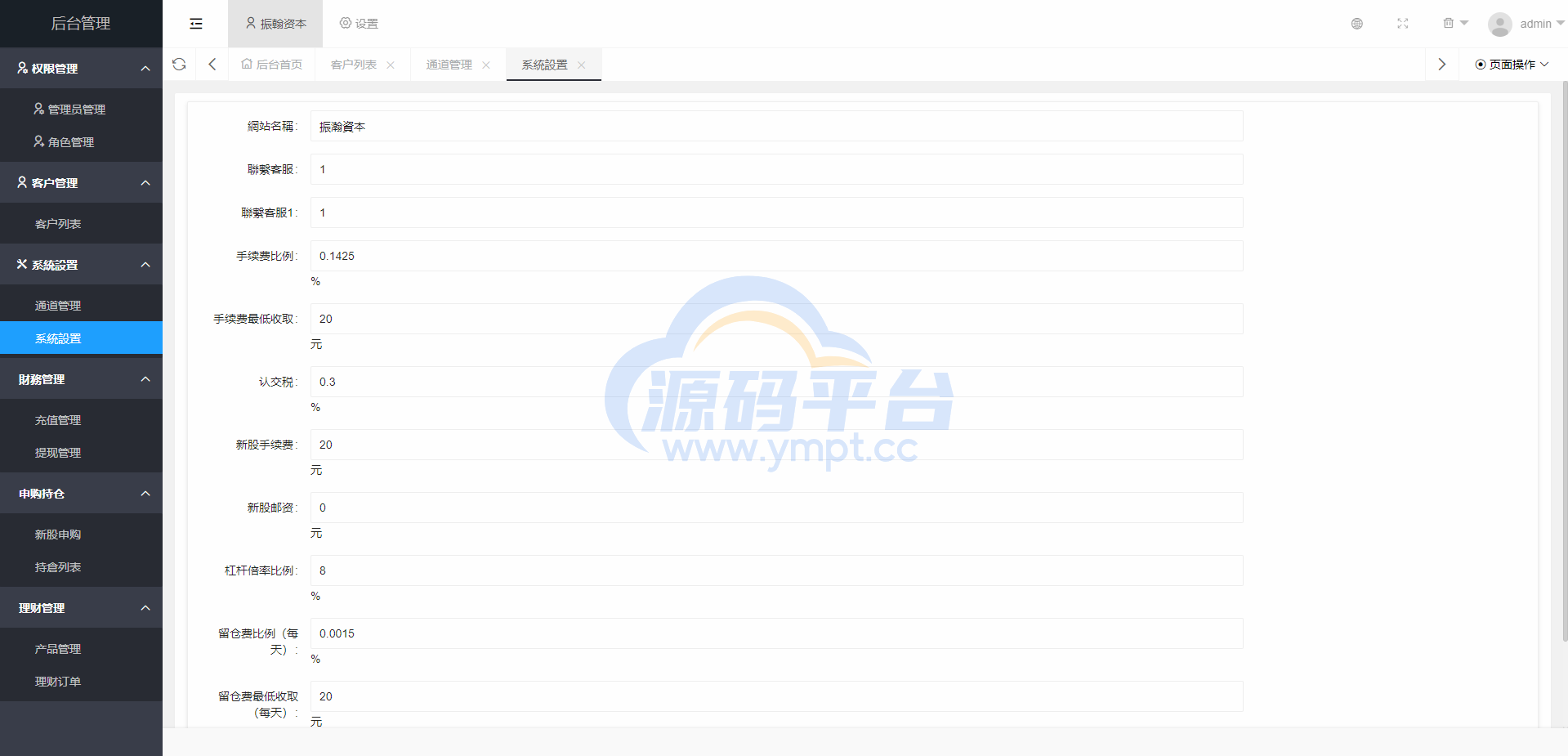 图片[14]-越南股票系统/海外股票基金投资系统/股票投资购买源码 - 源码平台网-源码平台网