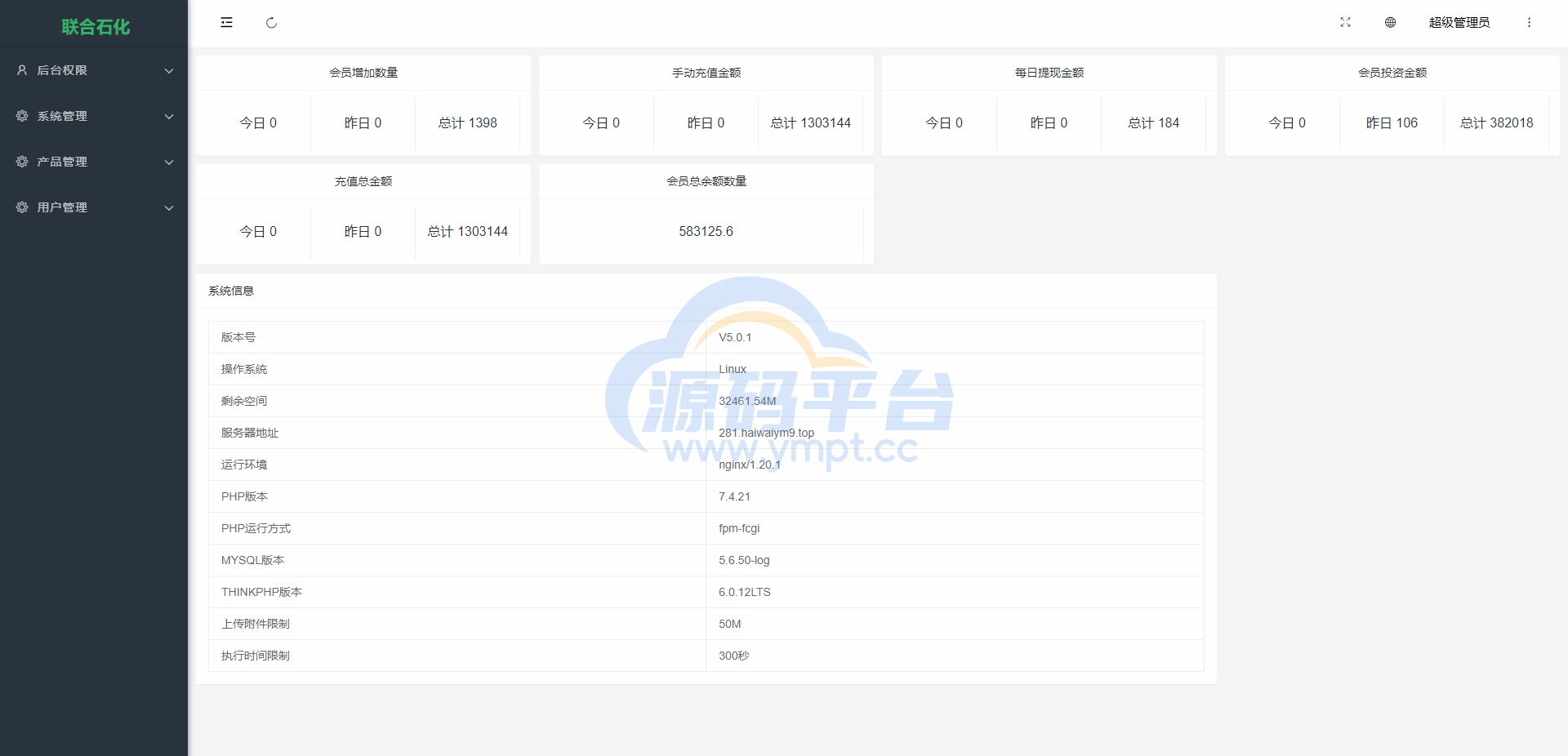 图片[9]-前端uinapp/联合石化投资理财系统/投资认购源码 - 源码平台网-源码平台网