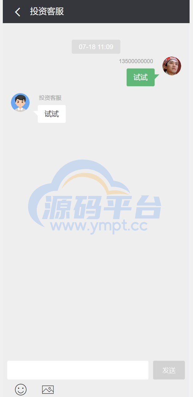 图片[8]-新UI光伏电站投资系统/项目投资理财源码/投资返利/在线客服 - 源码平台网-源码平台网