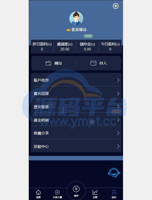 图片[8]-全新vue版28游戏源码/伪交易所系统/游客试玩/自带客服系统 - 源码平台网-源码平台网