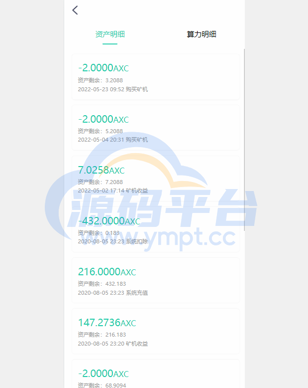 图片[4]-2022新版矿机系统/TRX,USDT,区块链/分红理财/矿机交易 - 源码平台网-源码平台网