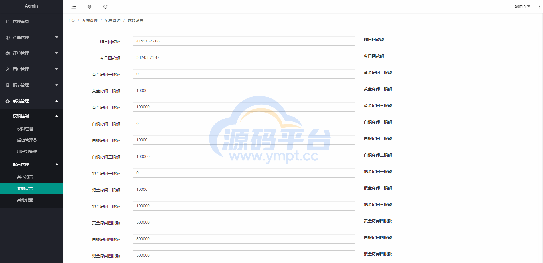 图片[22]-全新定制微盘系统/贵金属期货微交易系统/房间玩法 - 源码平台网-源码平台网