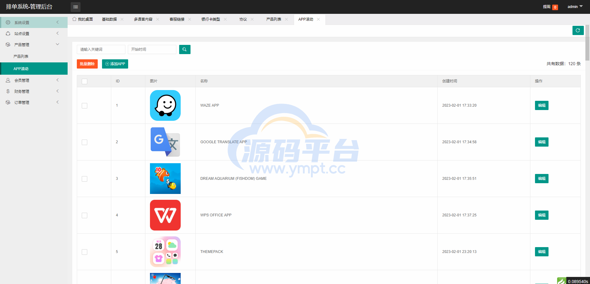 图片[10]-全新软件游戏抢单刷单系统/海外刷单源码/订单自动匹配 - 源码平台网-源码平台网