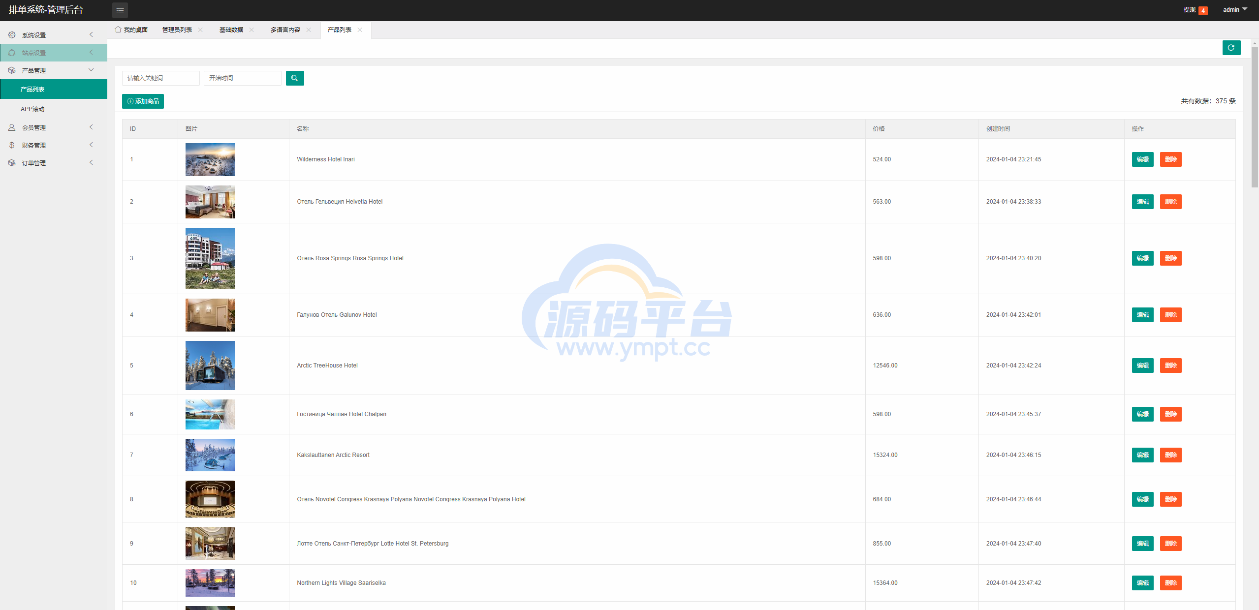图片[17]-新版UI海外酒店抢单刷单/酒店抢单连单卡单/PC手机自适应 - 源码平台网-源码平台网