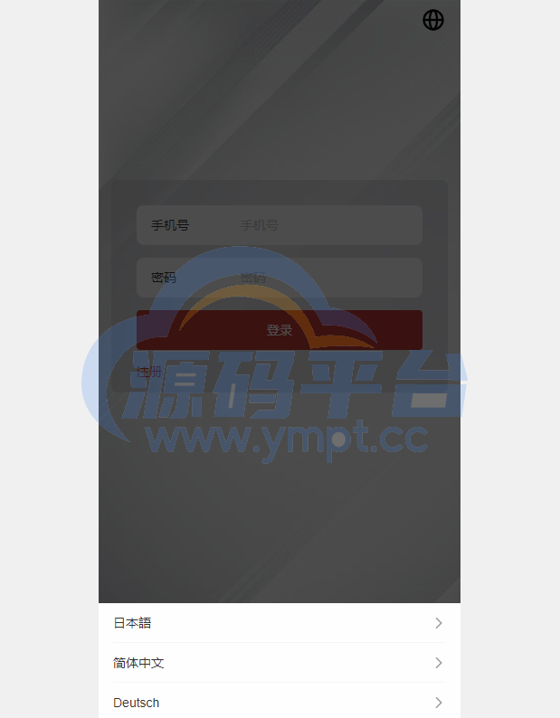图片[7]-新版UI软件游戏抢单刷单系统/连单卡单/多语言海外刷单源码 - 源码平台网-源码平台网