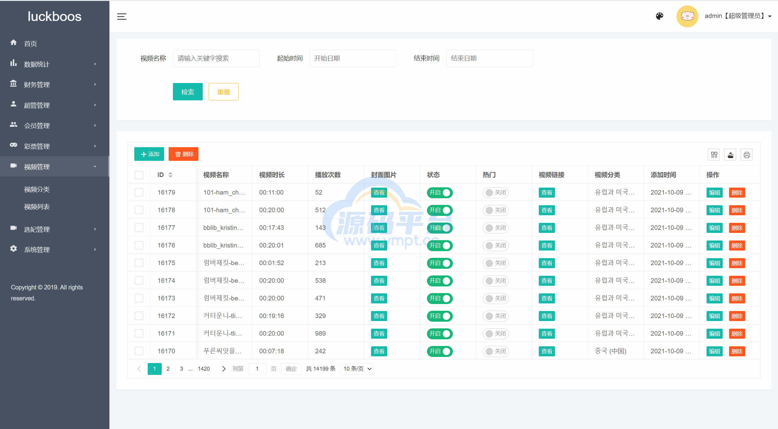 图片[20]-最新版本二开前端vue版空降约炮同城任务源码/空降任务系统cai/带控完美运营/全开源 - 源码平台网-源码平台网