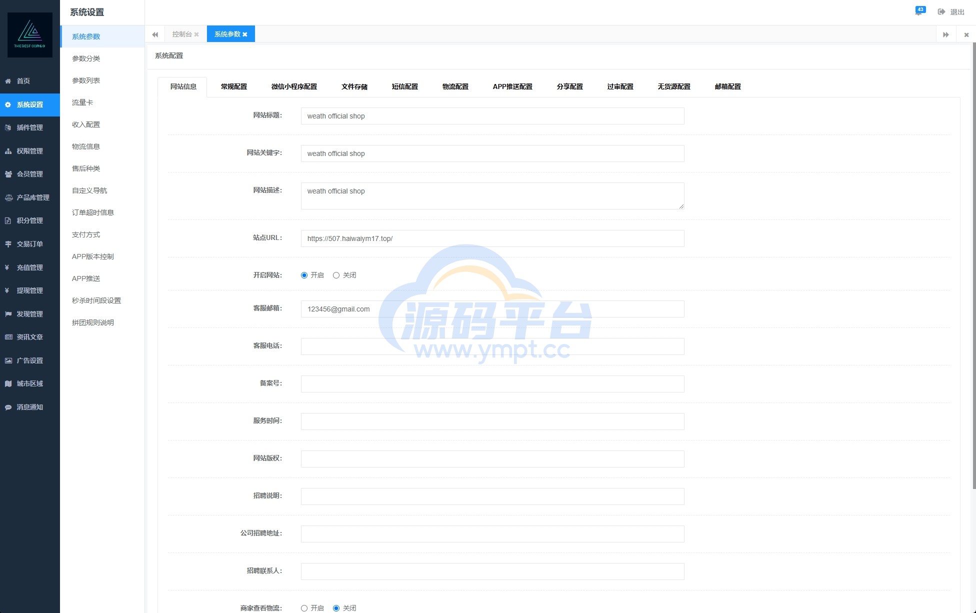 图片[15]-海外医疗预约系统/多语言医疗预约投资/前端uniapp - 源码平台网-源码平台网