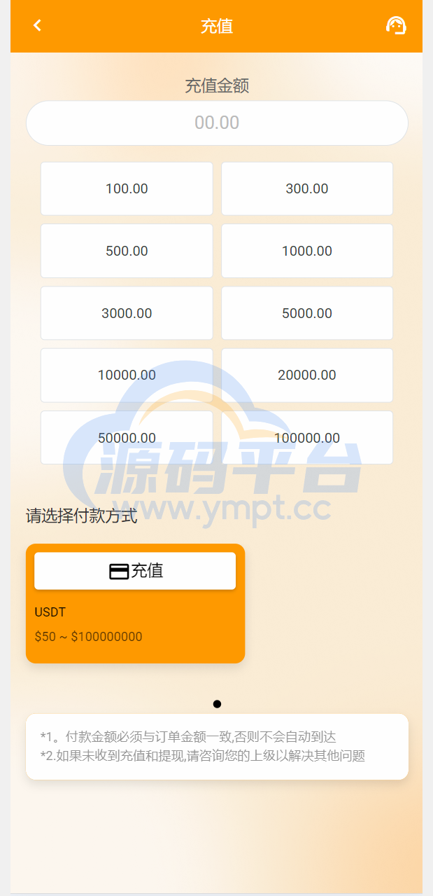 图片[8]-八国语言抢单系统源码 海外多语言刷单抢单系统源码-搭建简单thinkphp框架支持u充值 - 源码平台网-源码平台网