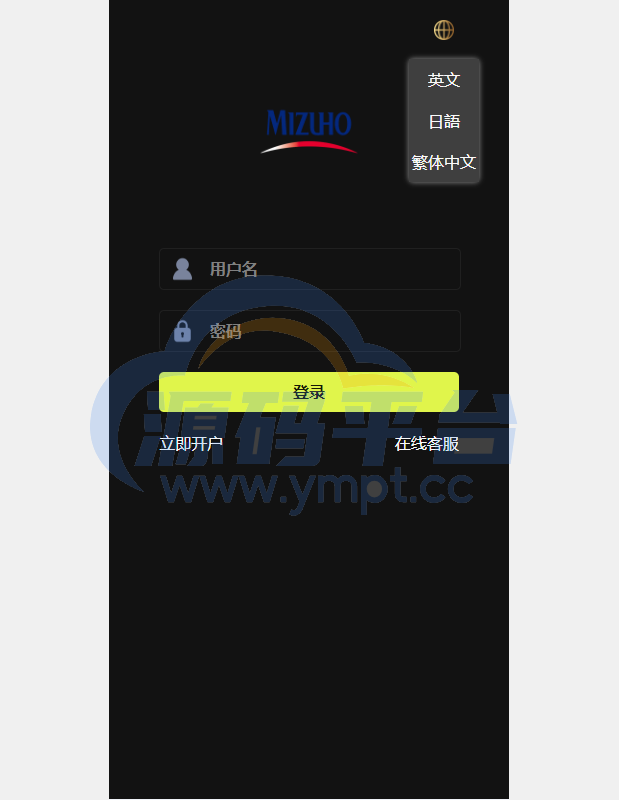 图片[3]-新版UI海外外汇微盘系统/多语言微交易/前端uniapp - 源码平台网-源码平台网