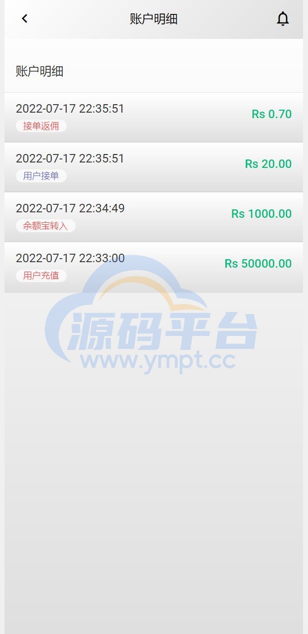 图片[4]-全新UI多语言海外抢单源码/自动抢单刷单系统/订单自动匹配系统 - 源码平台网-源码平台网