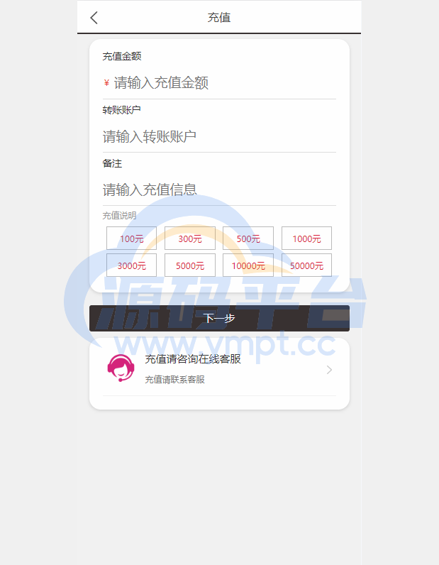 图片[8]-运营版抖音热门竞猜系统/竞猜下注/开奖预设/热门数据竞猜 - 源码平台网-源码平台网