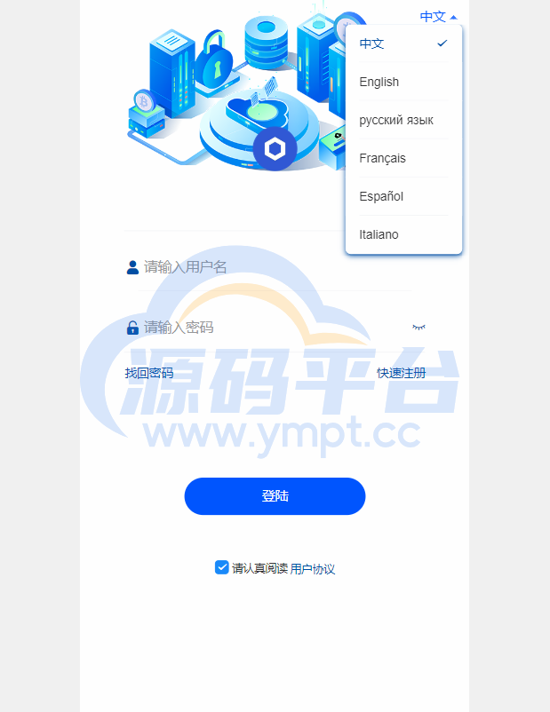 图片[6]-新版微交易微盘系统/外汇期货贵金属虚拟币微盘源码 - 源码平台网-源码平台网