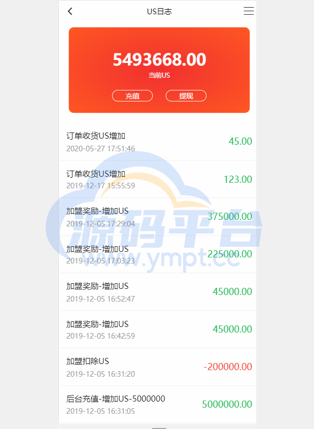 图片[8]-US算力商城系统/USDT充值/购物返利系统 - 源码平台网-源码平台网