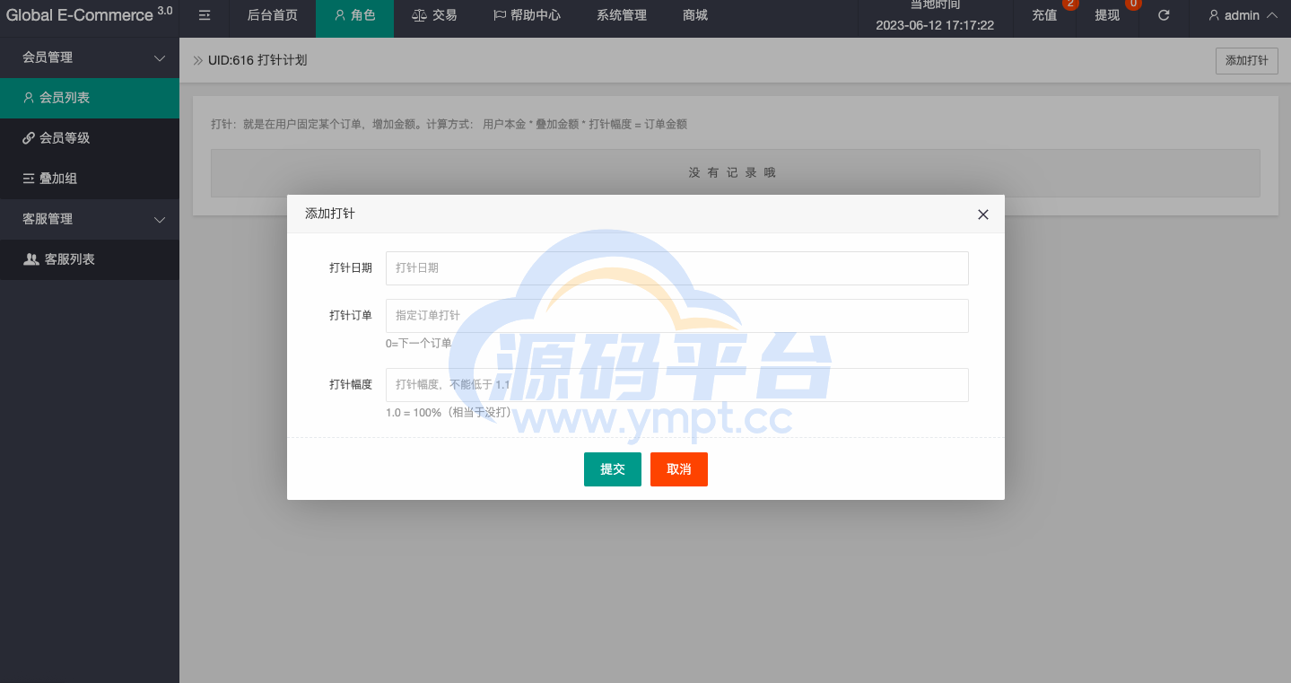 图片[15]-新版亚马孙抢单刷单系统/打针叠加组刷单/订单自动匹配系统 - 源码平台网-源码平台网