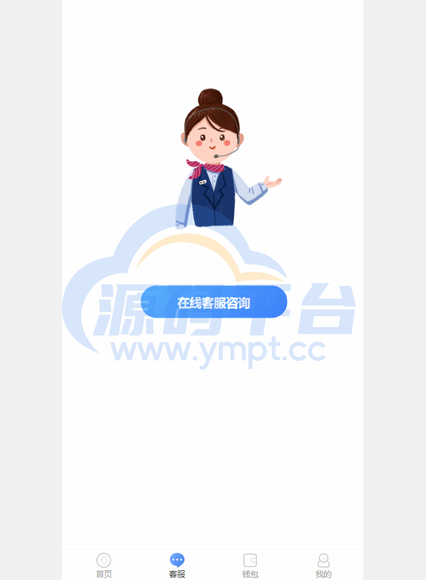 图片[8]-小额贷款系统/套路贷款源码/合同贷款源码/贷款平台 - 源码平台网-源码平台网