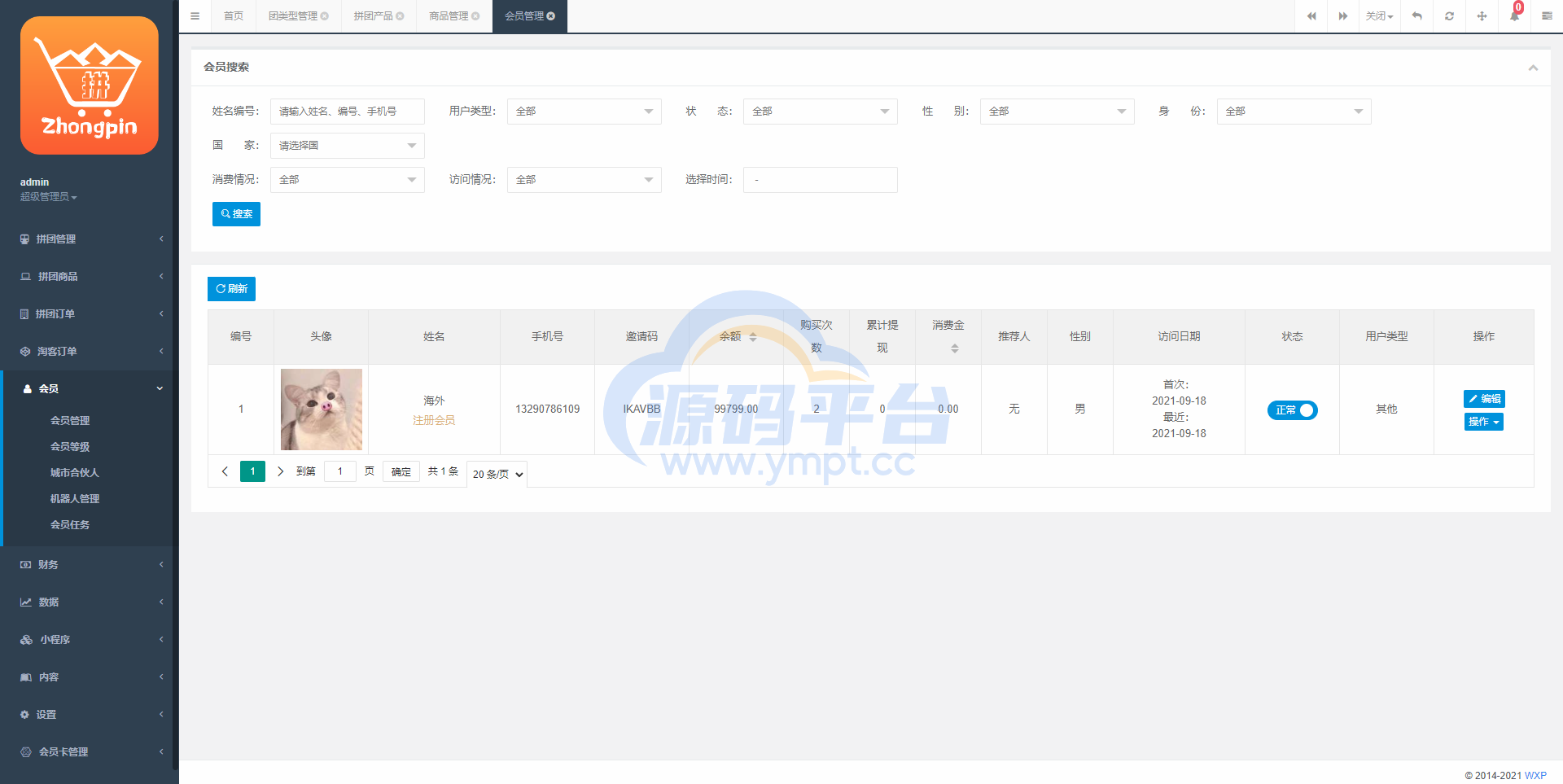 图片[1]-定制版抖音刷单系统/抖音抢单刷单源码/手动自动抢单 - 源码平台网-源码平台网