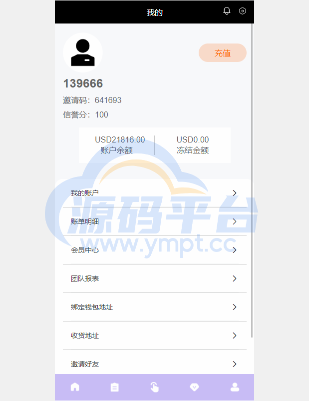 图片[10]-多语言海外抢单刷单系统/分组杀/打针做单/订单自动匹配系统 - 源码平台网-源码平台网