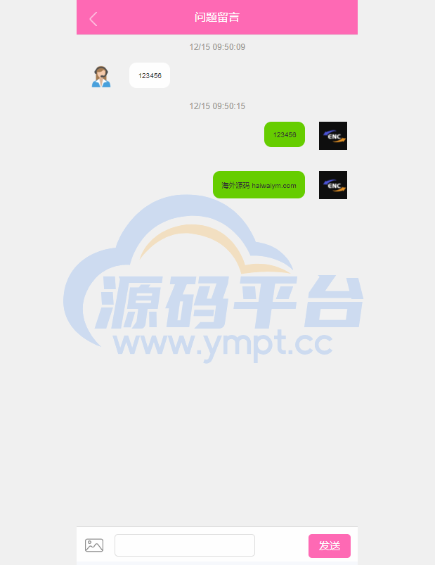 图片[13]-海外多语言股票系统/美股配资源码/微盘平仓买入卖出 - 源码平台网-源码平台网