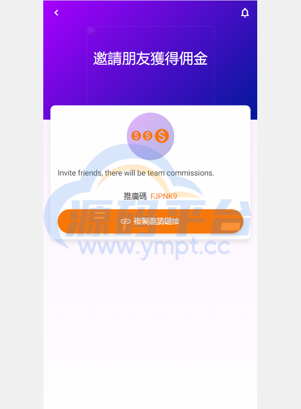 图片[2]-二开版海外抢单系统/在线派单连单/多语言抢单刷单源码 - 源码平台网-源码平台网