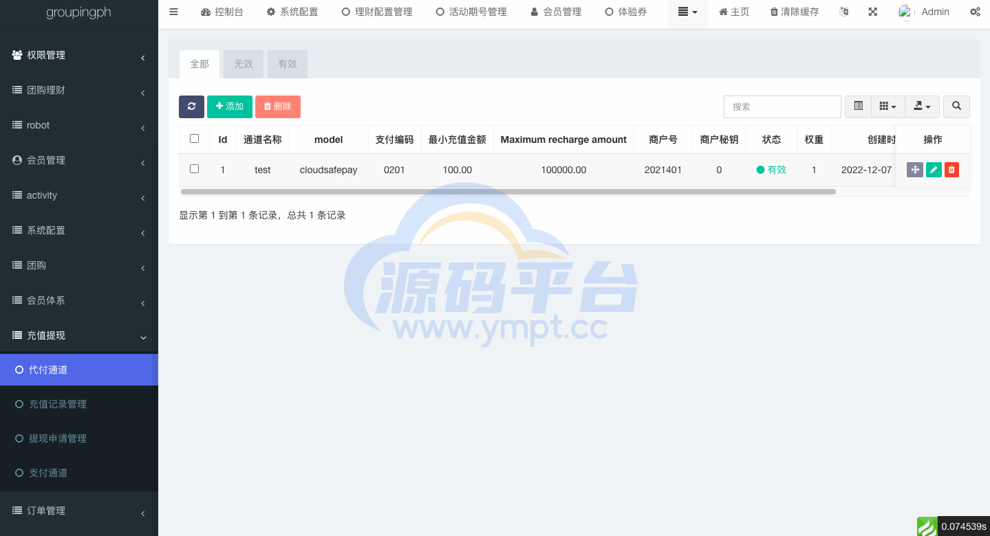 图片[13]-海外拼团回购系统/印度拼团投资系统/团购投资理财系统 - 源码平台网-源码平台网
