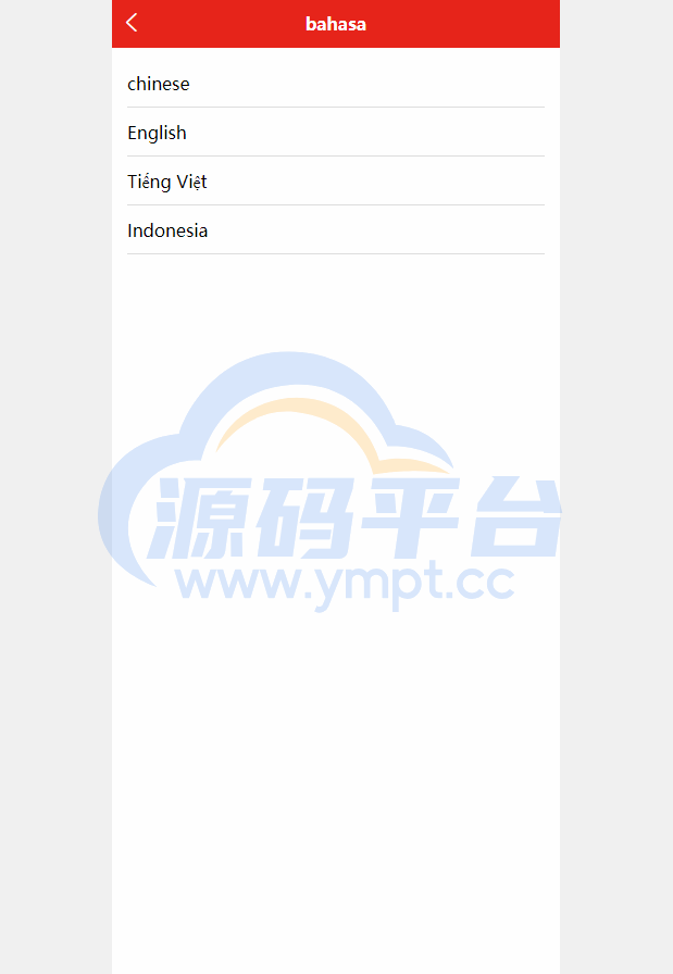 图片[3]-多套uniapp伪商城刷单系统/订单自动匹配系统/带预设/代理后台 - 源码平台网-源码平台网