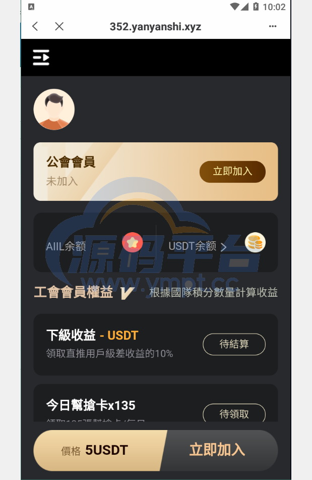 图片[6]-2022TP钱包链上盲盒抢购/区块链盲盒/盲盒竞拍BOX盲盒 - 源码平台网-源码平台网