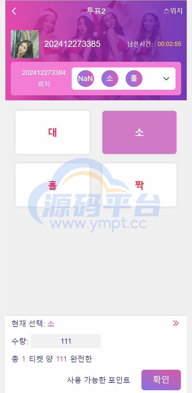 图片[5]-最新版本二开前端vue版空降约炮同城任务源码/空降任务系统cai/带控完美运营/全开源 - 源码平台网-源码平台网