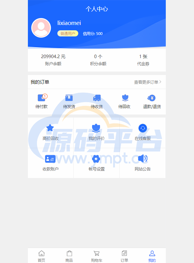 图片[4]-定制版抖音卷系统/抖音电商卷抢购回收/抖音电商投资理财 - 源码平台网-源码平台网