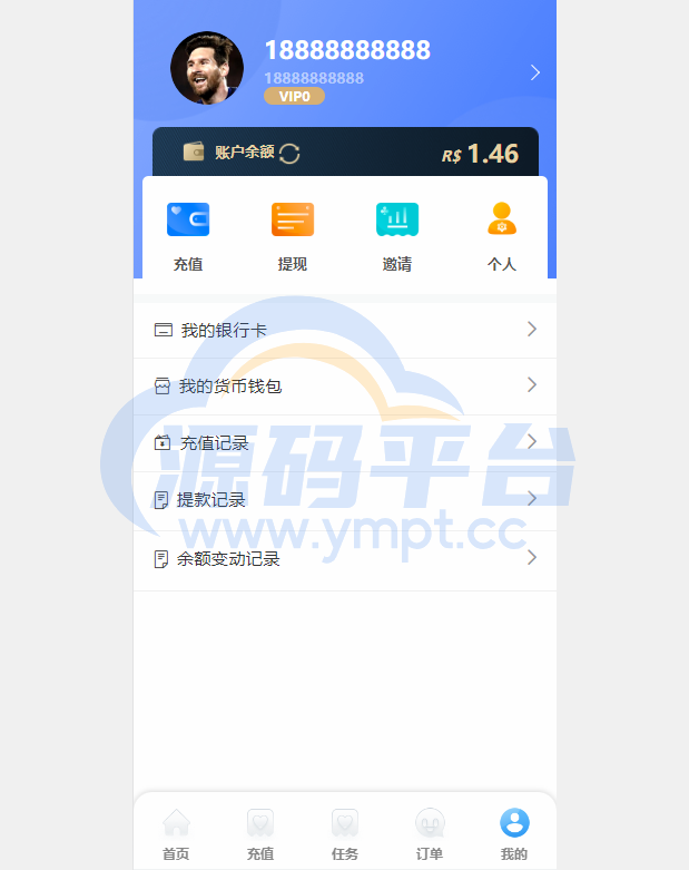 图片[15]-双UI多语言海外抢单刷单系统/分组派单/订单自动匹配系统 - 源码平台网-源码平台网