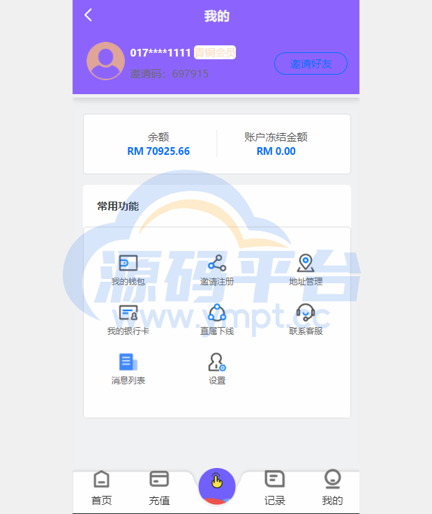图片[5]-海外版V8抢单系统/刷单系统/订单匹配系统/增加连单设置 - 源码平台网-源码平台网