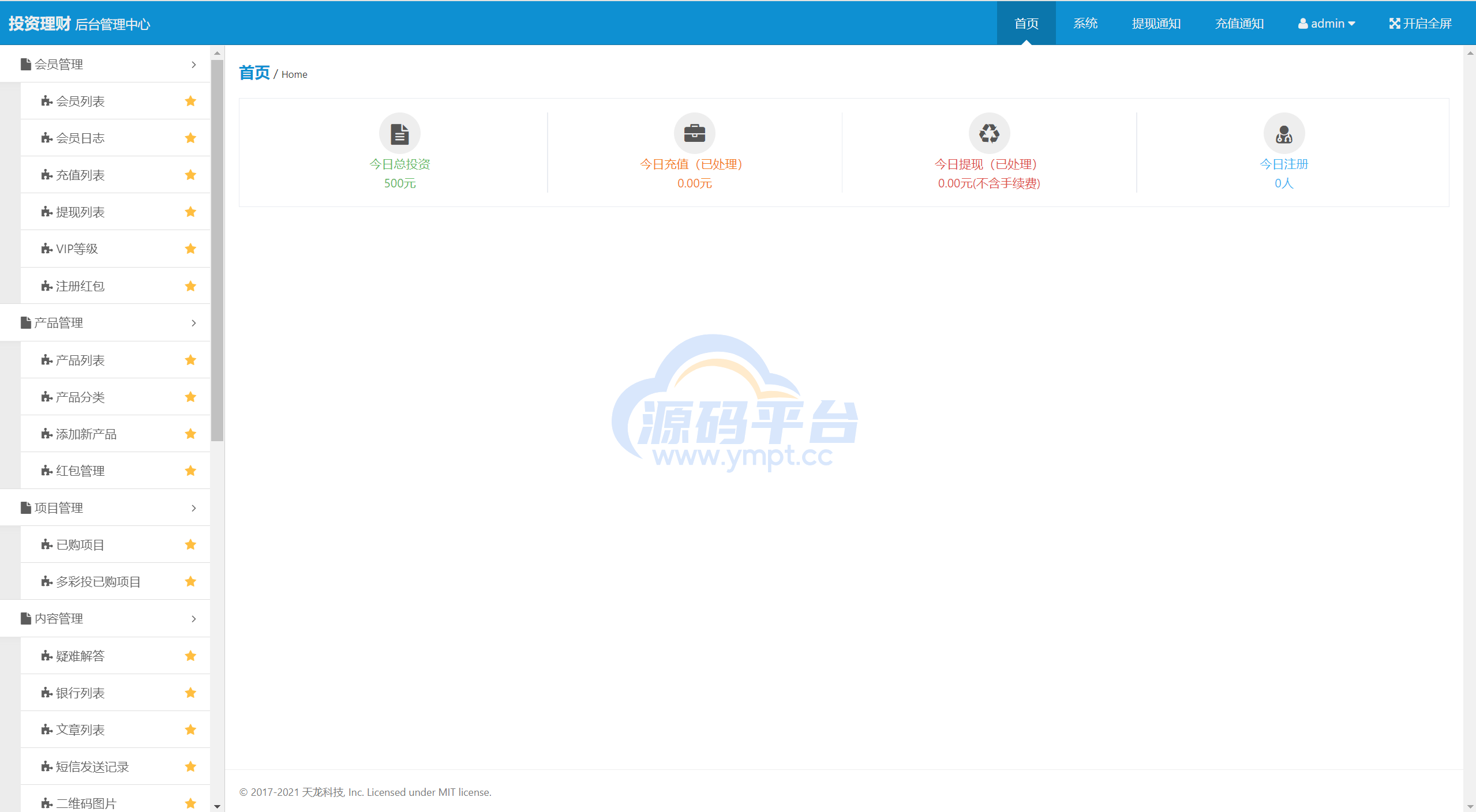 图片[19]-投资理财/私募股权/福利分红 - 源码平台网-源码平台网