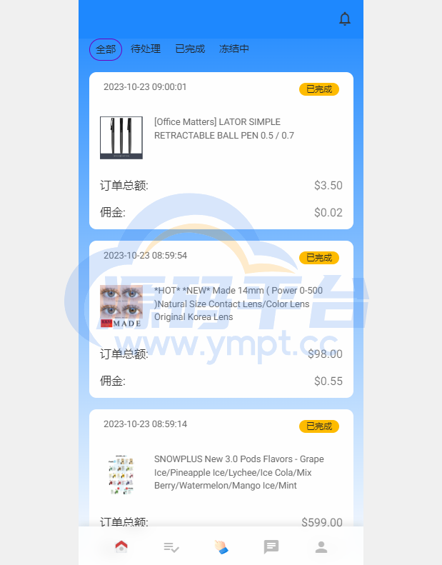图片[9]-多语言海外抢单刷单系统/在线派单连单/叠加组/打针系统 - 源码平台网-源码平台网
